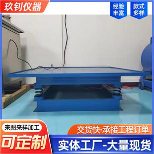 混凝土水泥试块振动台 砼平板振动台