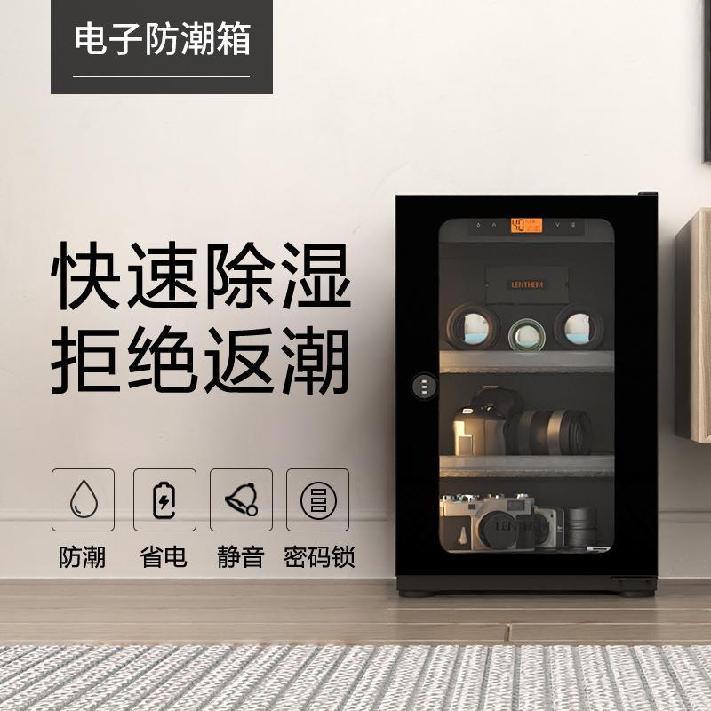 厂家直销领顿半导体系列 实用办公家庭防潮柜 相机干燥箱