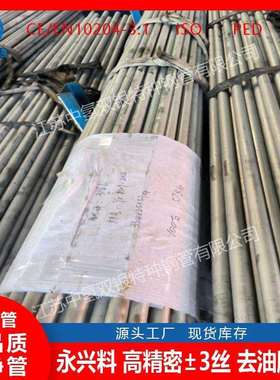 特殊气体柜、VMB/VMP气体分流柜的配备和安装精密卫生光亮EP管EP