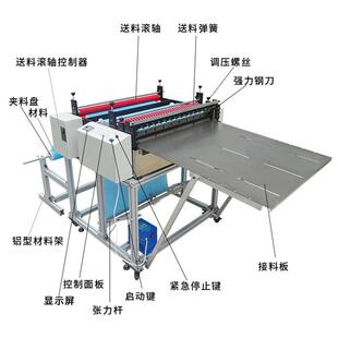 全自动无纺布裁切机植绒布切断机离型纸纵横裁切机厂家直销现货