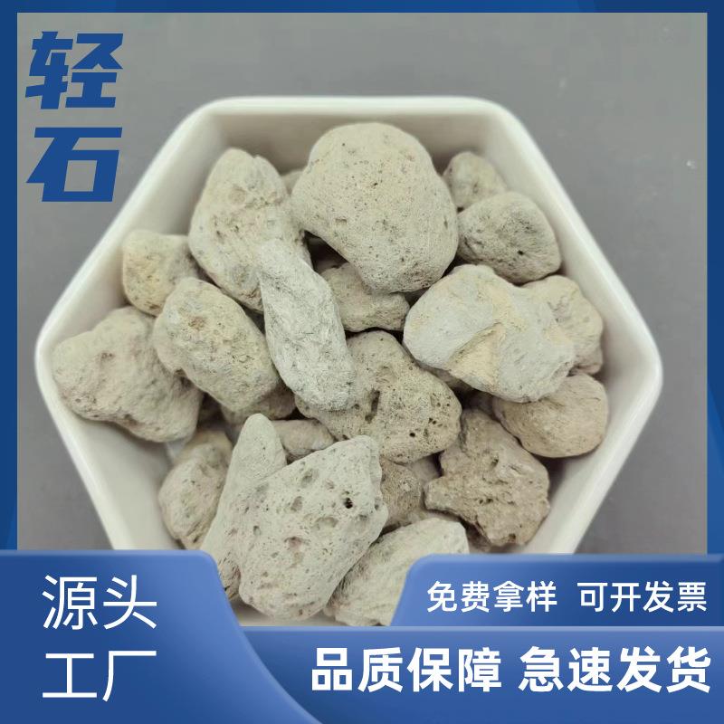 工厂直销轻石 各种规格齐全鱼缸造景 污水处理 植物种植铺面垫底