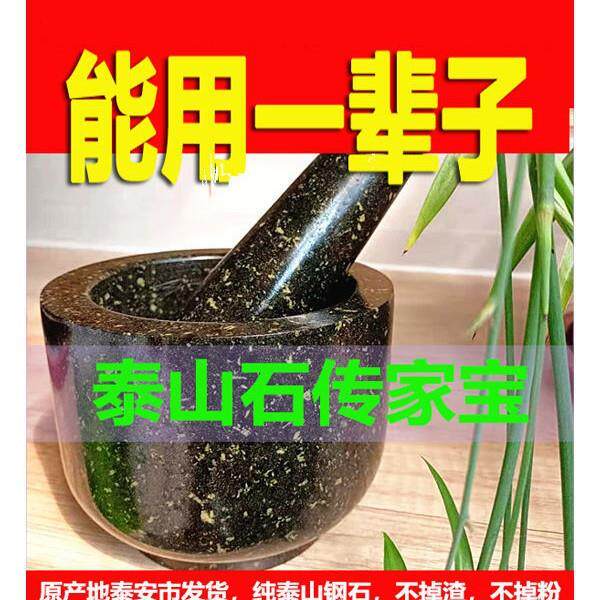 天然石头蒜臼子家用捣蒜器捣蒜泥捣蒜罐石臼压蒜泥捣碎罐擂钵