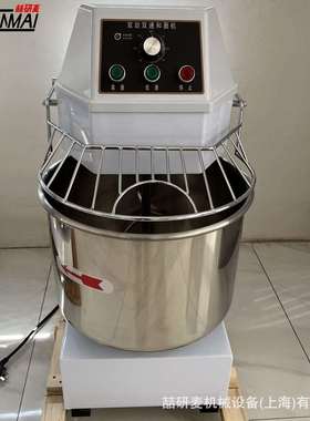 供应立式和面机 20升30升40升50升60升双速双动搅面机 kneader