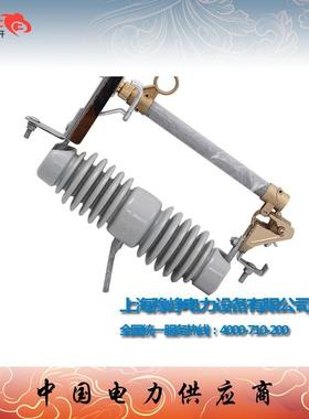 RW12-12 RW12-15/100A RW12-15/ 200A100A200A高压跌落式熔断器