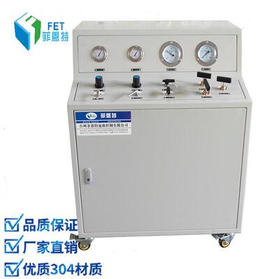 菲恩特ZTG28水压测试增压泵 气动液体增压机 无电试压泵