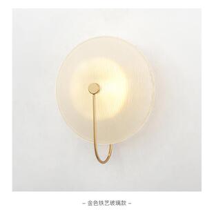 后现代个性创意玻璃客厅壁灯艺术床头卧室沙发旁样板房设计师壁灯