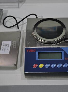 优宝E0522防爆案秤3kg/6kg/15公斤30千克本安型防爆电子称防爆天