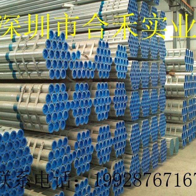 无缝复合镀锌热夹管伏管支架钢塑复合虎内外光 钢C型钢塑口现货