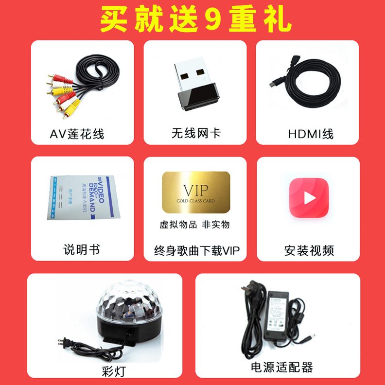 点家用音响套装车载电容歌家庭KTV点歌机电容触摸一体机卡拉OK屏