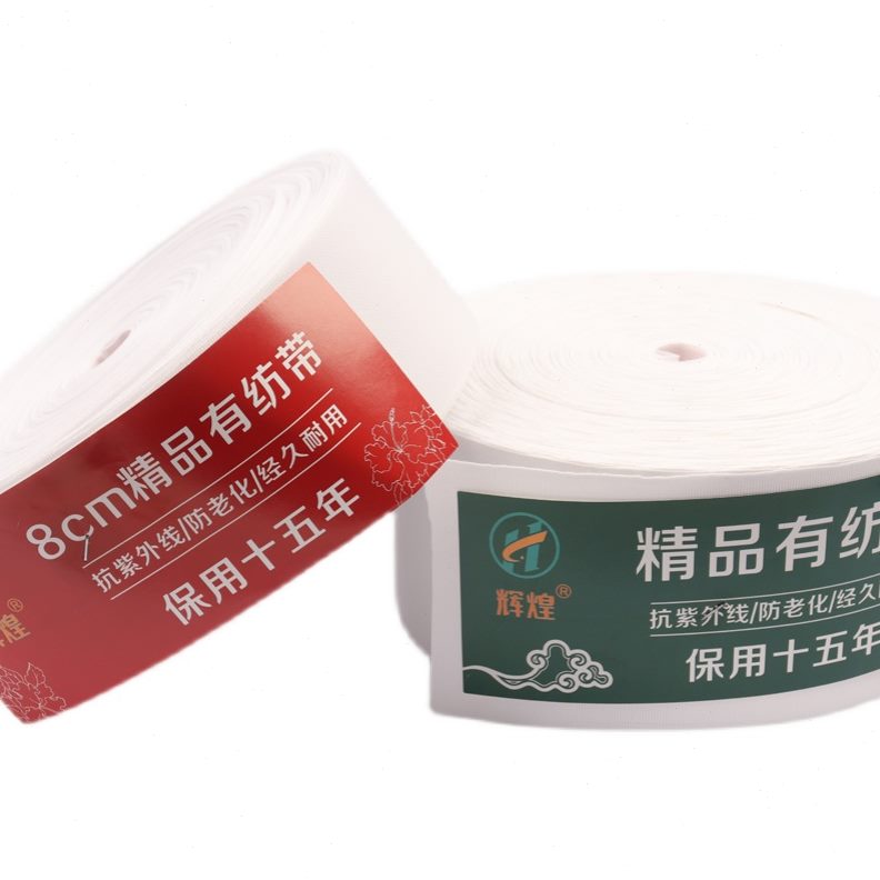 有纺 保窗帘布8公分公折码打孔韩12带带用10 带10/ 分带 涤纶 年0
