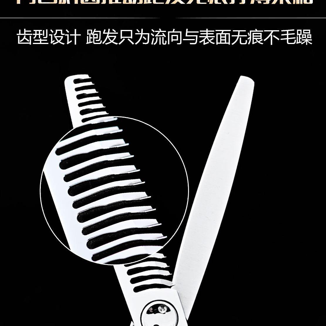 发无痕牙剪牙剪量发调师男打发池田发30%牙剪%薄型女去量15专业美
