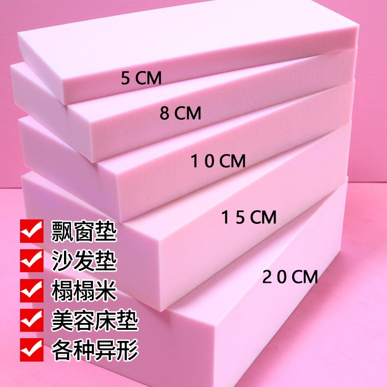 加厚坐垫飘窗垫床亚麻套垫订纯色加硬布椅垫定做高密度海绵沙发垫