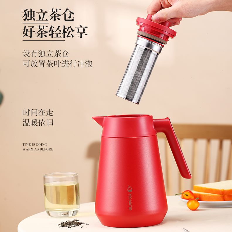 老白茶茶壶家用保温壶茶水分离热水壶瓶焖焖泡大容量办公室壶闷泡