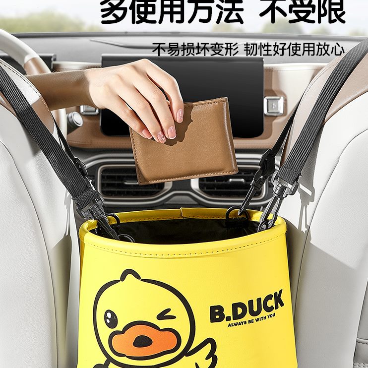 排内汽车副驾驶生车用置物卫前挂式车载垃圾桶用雨伞收纳桶垃圾袋