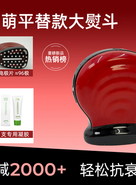 大熨斗胶原炮第五代pro美容仪提拉紧致淡纹网红极萌jmoon同款抗衰