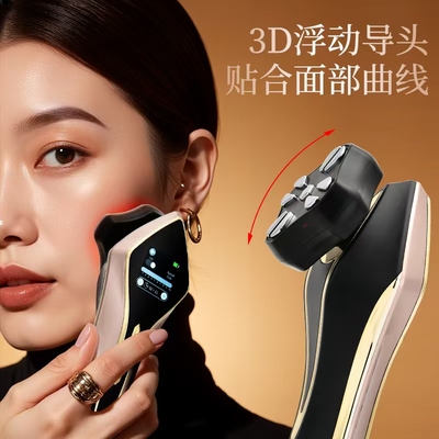 家用美容仪多功能光雕塑形