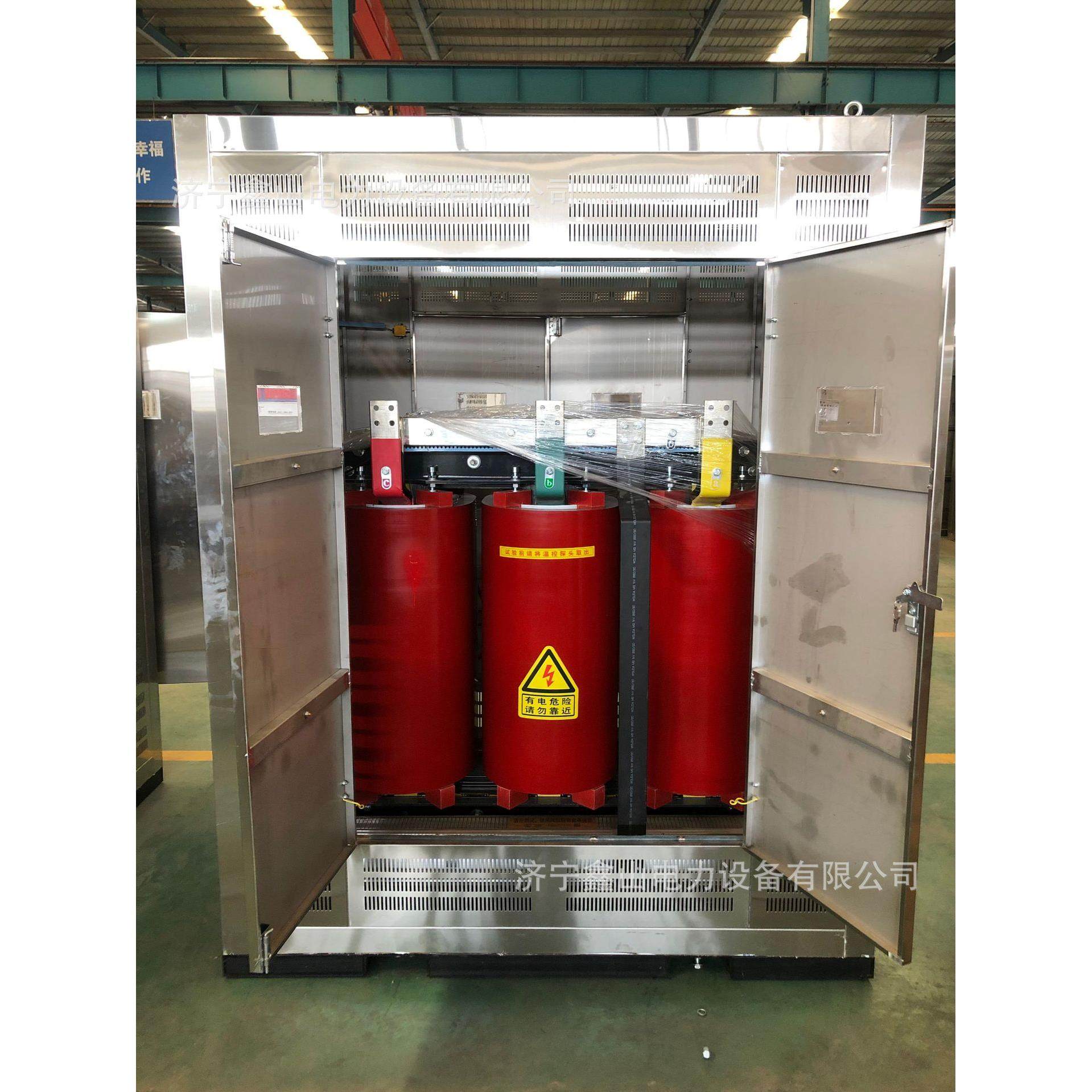 干式变压器不锈钢外壳落地式带底座可做发货配电柜箱体节能配电箱,电子/电工,配电控制柜/控制箱,淘宝优惠券,粉丝福利购,淘宝优惠卷