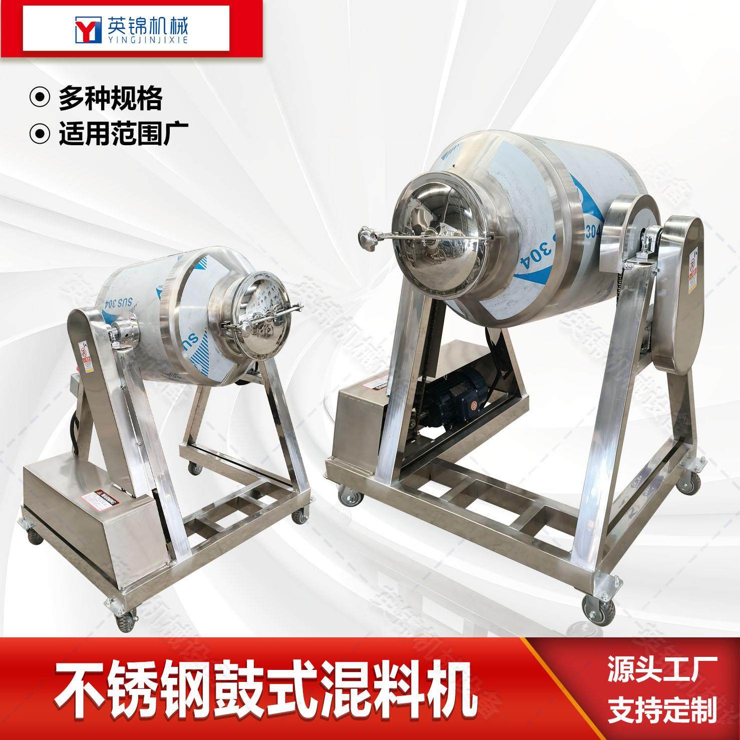 糯米粉辣子粉搅拌机 不锈钢双锥式混料机 100公斤化工粉末混合机,工业油品/胶粘/化学/实验室用品,混合设备,淘宝优惠券,粉丝福利购,淘宝优惠卷