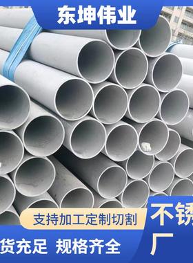 TP316L不锈钢管强抗腐蚀316L电解抛光00Cr17Ni14Mo2不锈钢无缝管