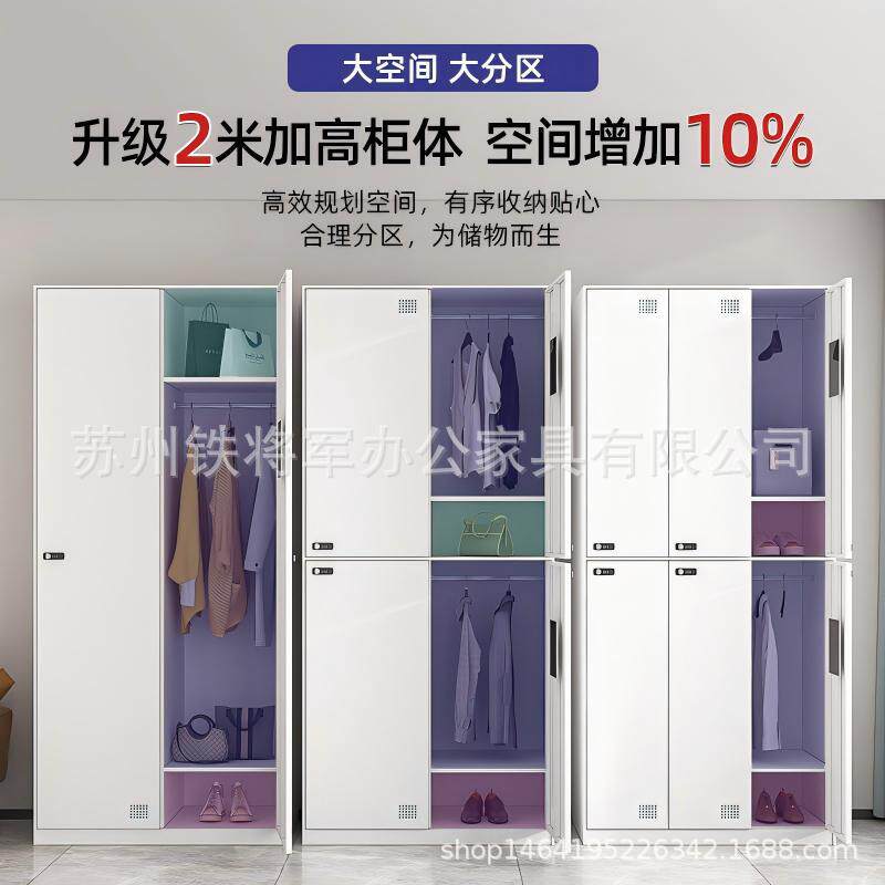 2米高更衣柜铁皮员工衣柜带锁密码储物柜浴室宿舍健身仓库存包柜