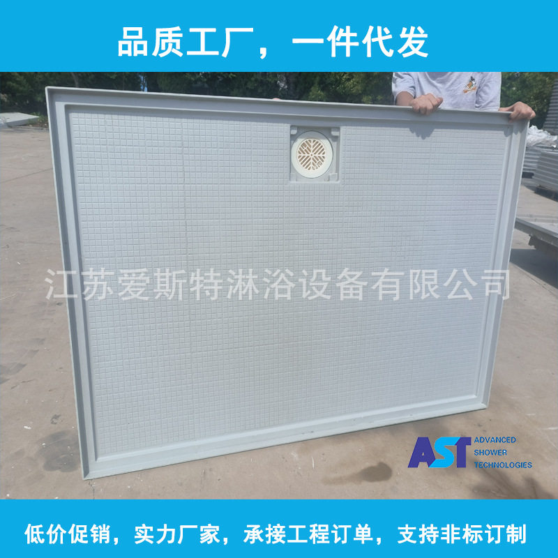 整体卫生间底座免做防水淋浴房一体成型底盘防臭地漏smc底座