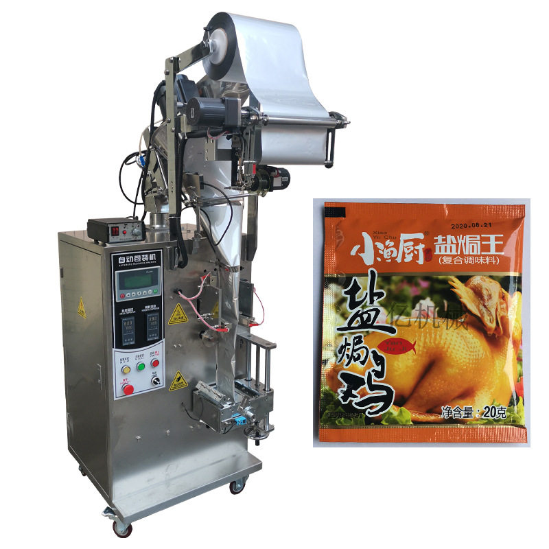 益生菌粉粉末包装机四联菌粉粉剂包装机自动计量粉末包装机厂家