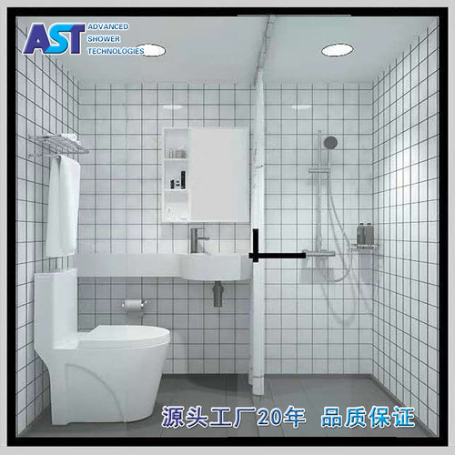 淋浴房工程项目一体式装配式集装箱卫生间浴室酒店公寓防水洗澡房