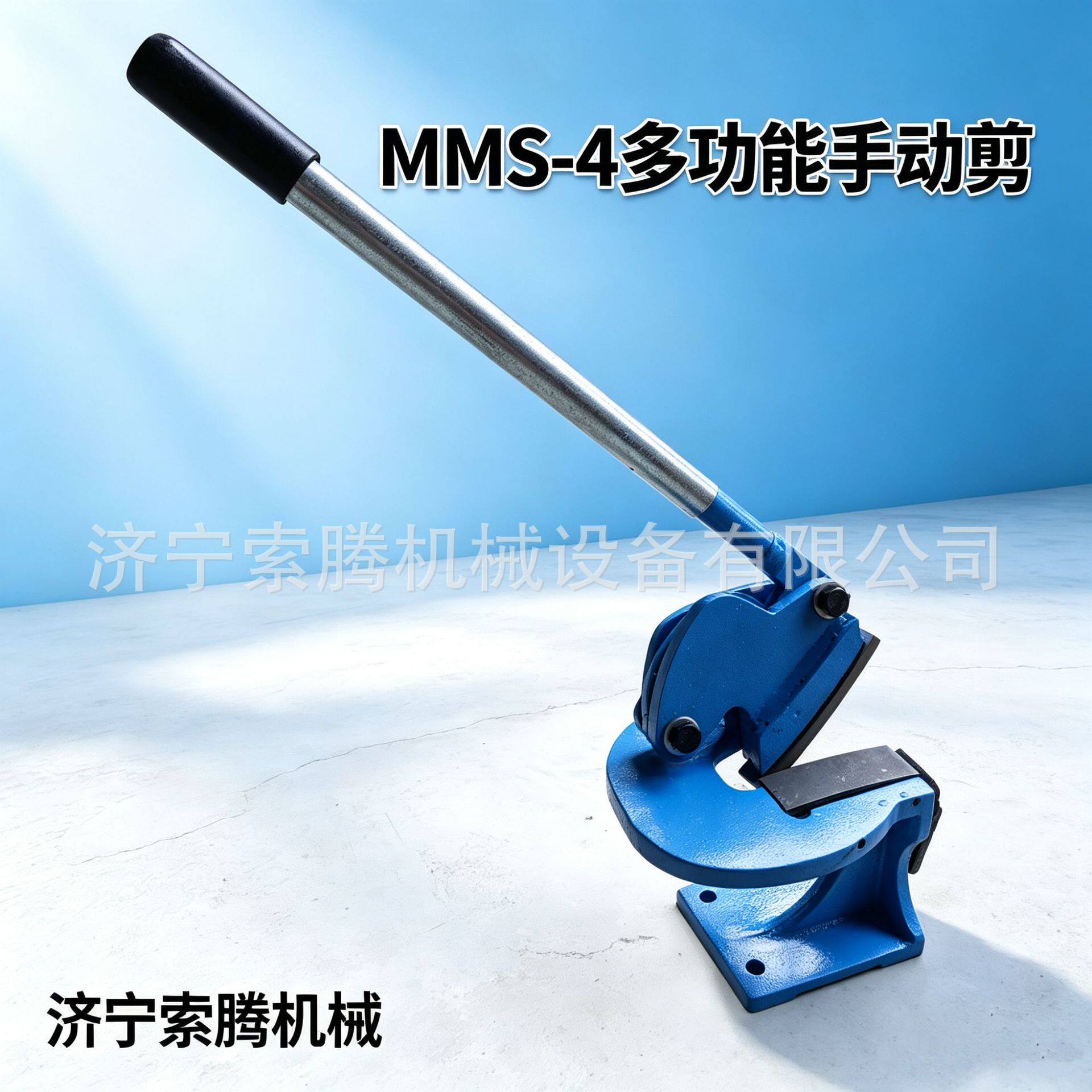索腾曲线铁皮剪2mm金属板材弧形圆形剪裁钢铜铝切割配加长手柄