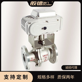 电动球阀Q941F 可切断开关型球阀 16铸钢法兰气动球阀不锈钢浮动式