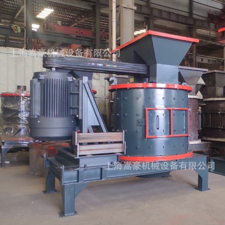 多功能立轴式复合破碎机花岗岩鹅卵石石灰岩粉碎高效制砂设备,五金/工具,分离设备及耗材,淘宝优惠券,粉丝福利购,淘宝优惠卷
