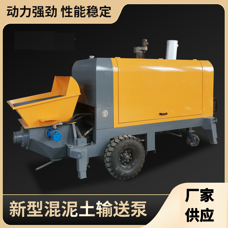 二次构造柱泵细石混凝土输送泵微小型斜式浇筑地泵水泥泵浆上料机