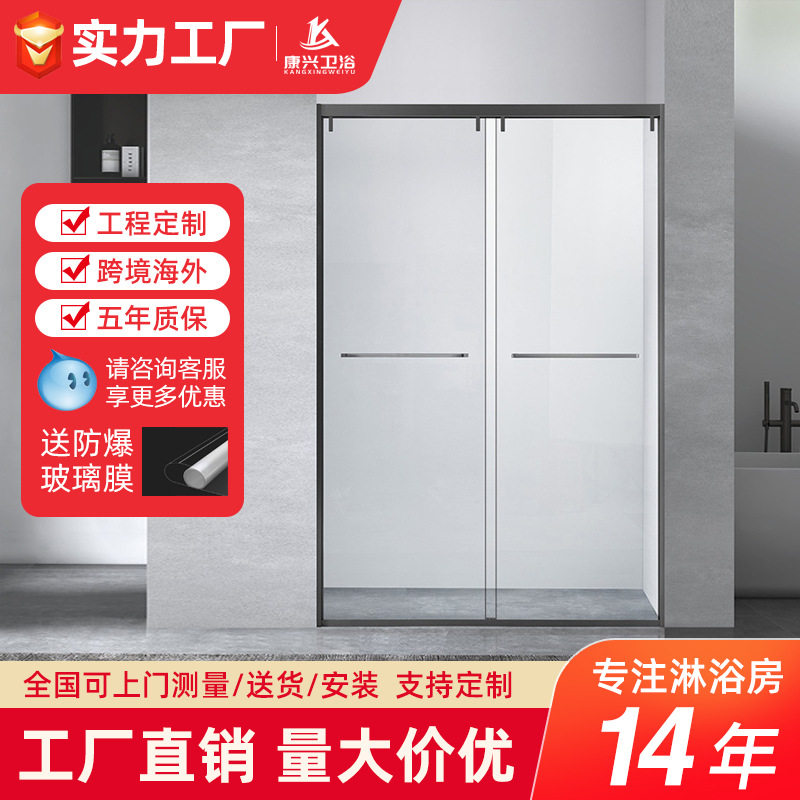 金康兴不锈钢淋浴房阻尼缓冲一体式沐浴屏风整体浴室干湿分离隔断