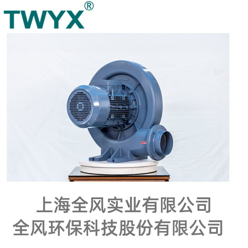 上海全风实业CX-10纸张吸附用中压风机 7.5KW耐高温透浦式鼓风机,机械设备,其他机械设备,淘宝优惠券,粉丝福利购,淘宝优惠卷