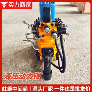 厂家供应动力钳 质优价廉 矿采多种型号 矿用防爆液压动力钳