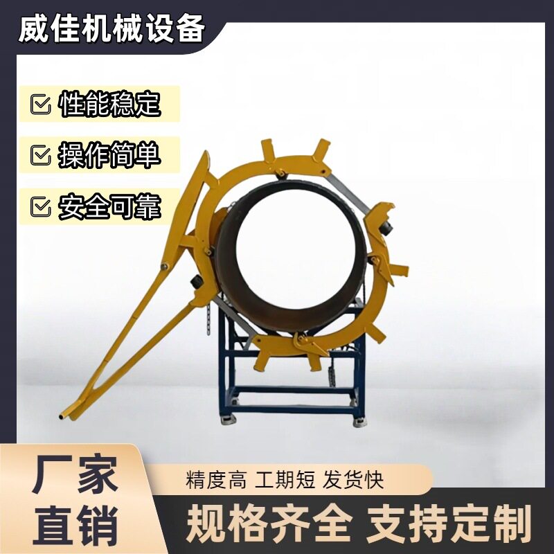 铰链式防爆管件割刀天然气石油化工管道手动切管器冷切割虎王重型