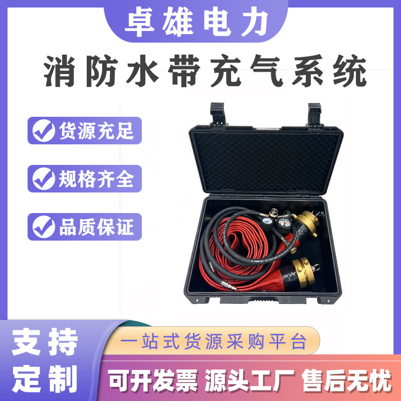 消防水带充气系统激流救援正压式打气装备可漂浮水带刚性救生平台