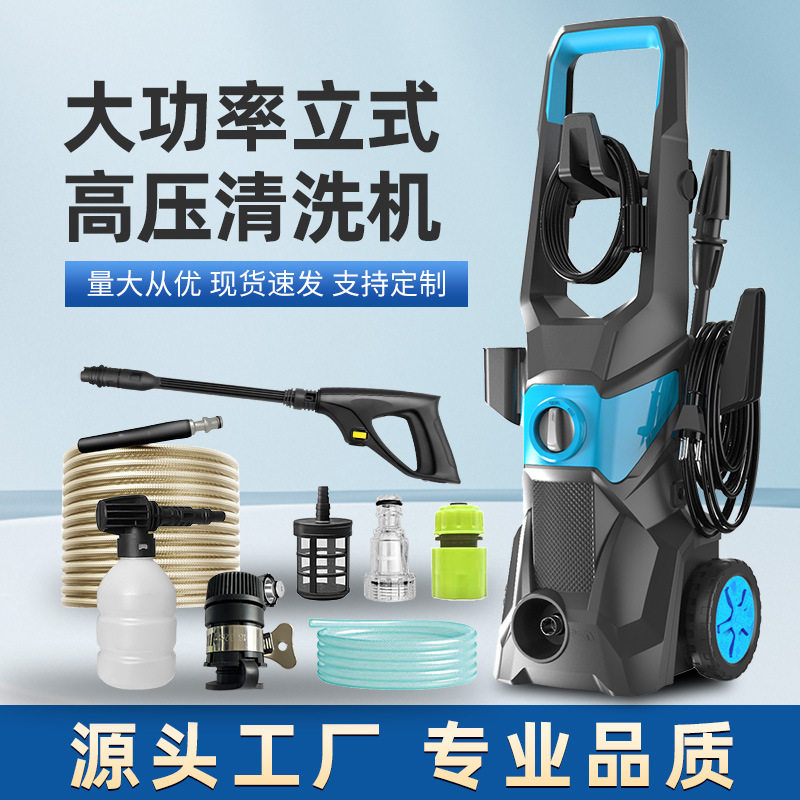 新款跨境高压洗车机220V110V家用便携洗车泵自吸两用大功率清洗机