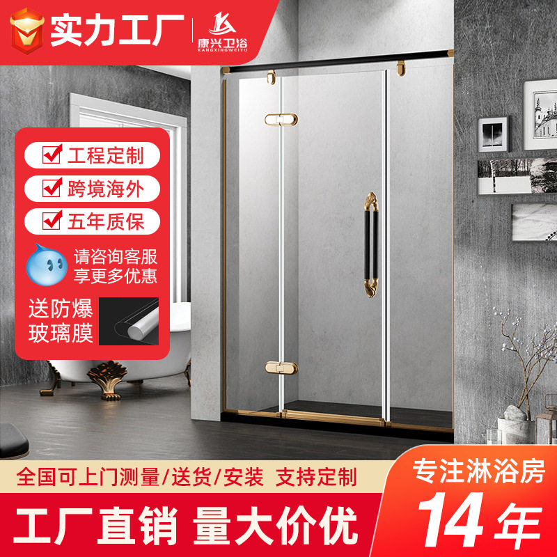金康兴工厂一字形非标土豪金别墅浴室隔断淋浴房304不锈钢淋浴门
