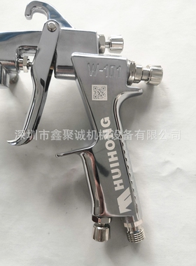 W-101喷枪W-71喷漆枪W101喷枪家具面漆喷漆枪高雾化油漆喷枪