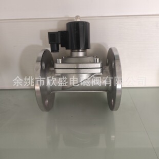 DN15 ZCA真空电磁阀 不锈钢法兰