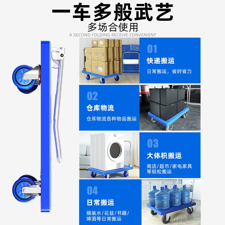 静音轻便小推车拉货带便携手推车拖车折叠搬运车刹车小拉车平板车