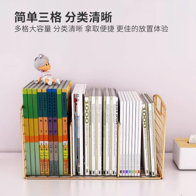 本书小型简易书架儿童书桌桌面置物架学生收纳柜办公桌子收纳桌上