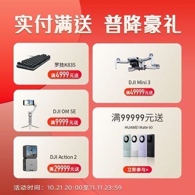 全/E普源精DP可编程直流电源隔离93电LGO2A道R三通I