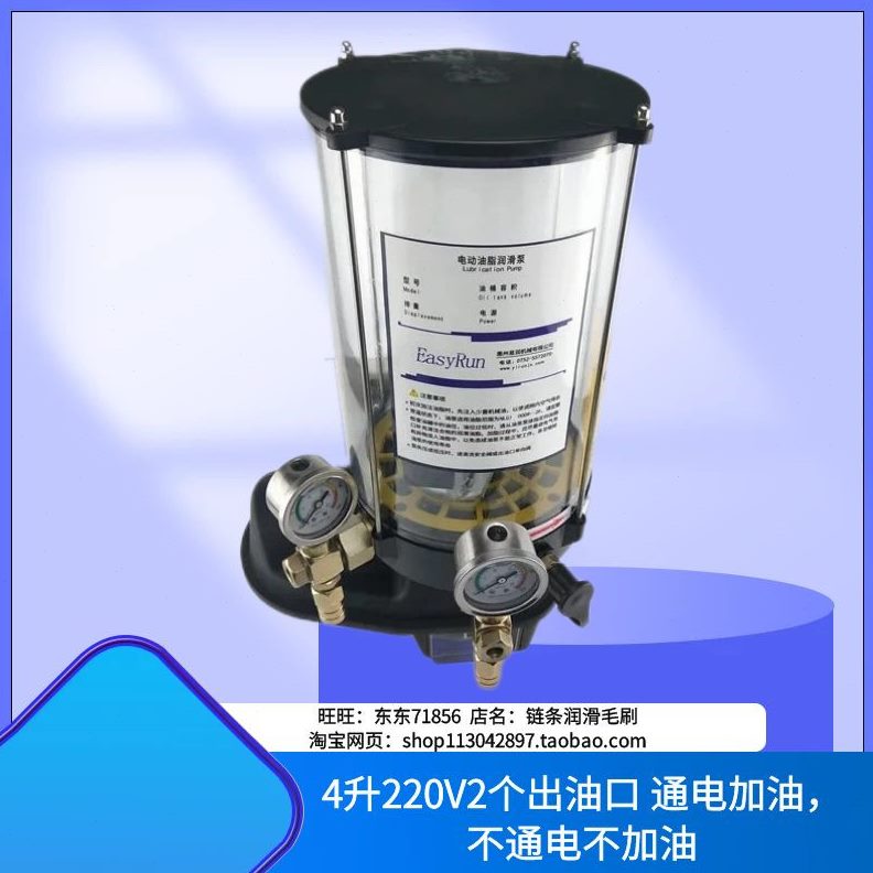 机黄油220注4升号0油黄油2油-脂电动控制主机润滑泵搅拌机V点泵2