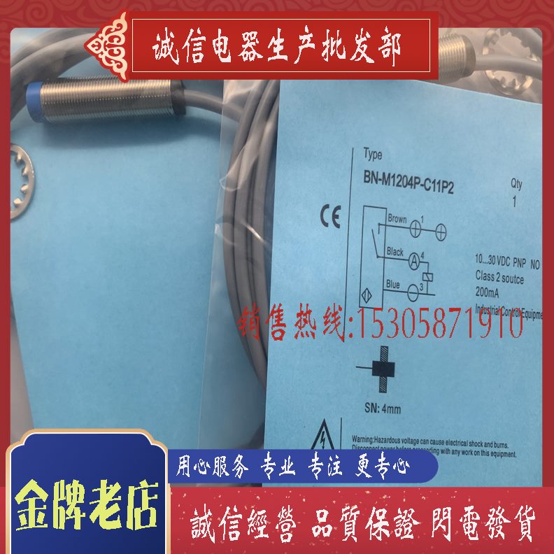 -传感器  PMC-S1齐全接近开关年 质2120N一 型号保B11现货4