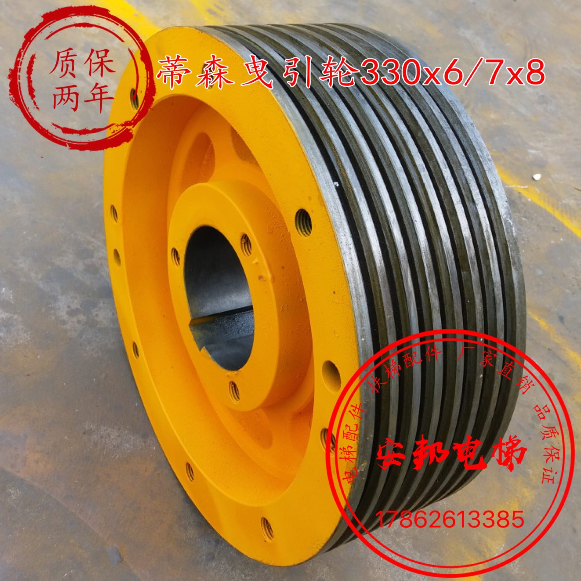 P PM 30曳引*7M0蒂森S蒂森0 蒂森M8320轮S 10 P86 3*S2425主机030