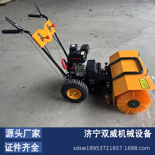 双威供应6.5马力汽油扬雪机扫雪机 15马力全齿轮手推式扫雪机厂家