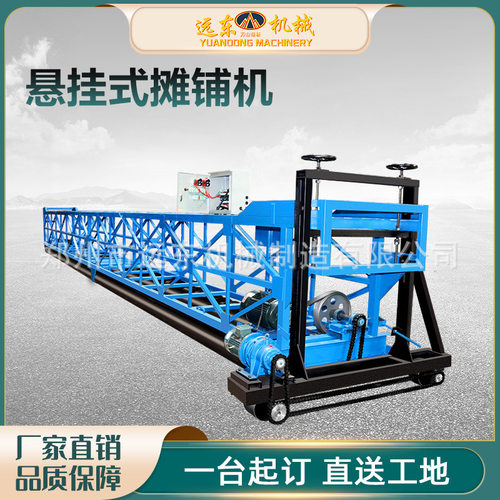 加工定制混凝土桥面悬挂式摊铺机路面框架振动梁隧道铺装机整平机