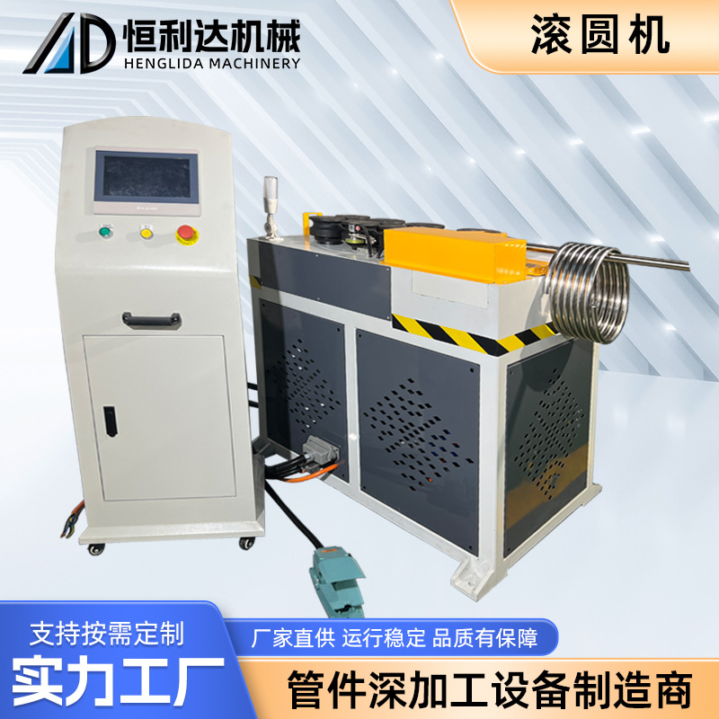八轮卧式数控60CNC伺服滚圆机全自动大棚钢管滚弧机型材弯管机