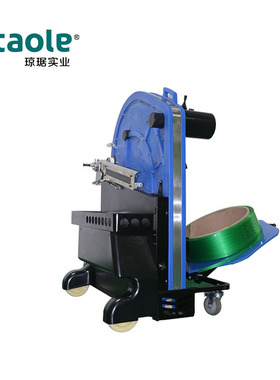 木托自动穿带机TP-800+瑞士ORGAPACK自动打包机ORT260